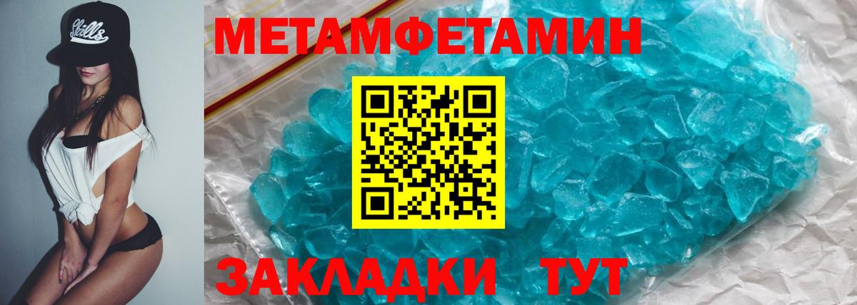 OMG зеркало  Вход с VPN  АМФ  Бутурлиновка  Amphetamine VHQ 