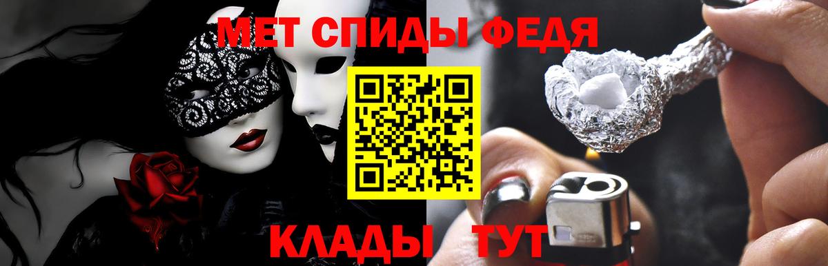 Amphetamine 97% Бутурлиновка
