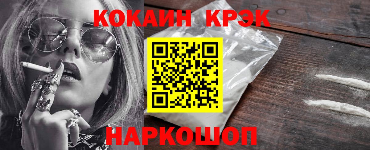 дарнет шоп  Кокаин  Cocaine Columbia  Вход с VPN  Кокаин VHQ  Бутурлиновка 