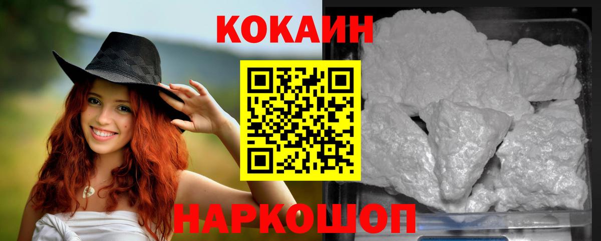 Кокаин Эквадор Бутурлиновка