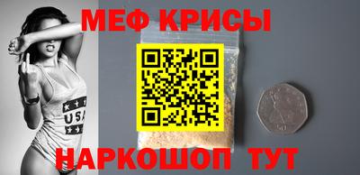 спайс Ликино-Дулёво