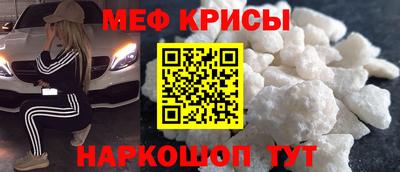 спайс Ликино-Дулёво
