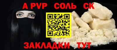 кокаин VHQ Лесосибирск