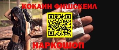 спайс Ликино-Дулёво
