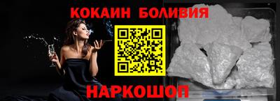 кокаин VHQ Лесосибирск