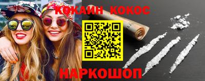 кокаин VHQ Лесосибирск