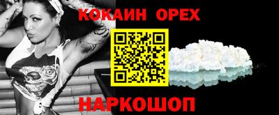 спайс Ликино-Дулёво