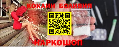 спайс Ликино-Дулёво