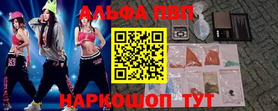 apvp Ливны