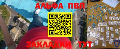 apvp Ливны