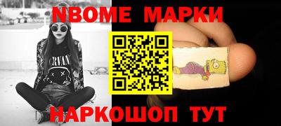 спайс Ликино-Дулёво