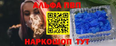 apvp Ливны