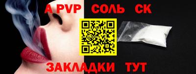 спайс Ликино-Дулёво