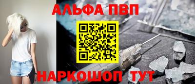 apvp Ливны