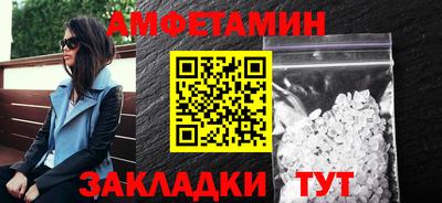 apvp Ливны