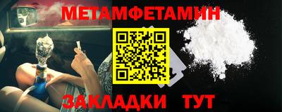 спайс Ликино-Дулёво