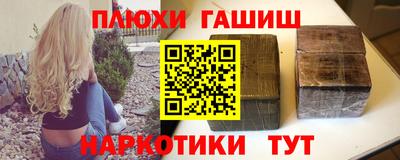 кокаин VHQ Лесосибирск