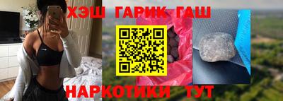 спайс Ликино-Дулёво