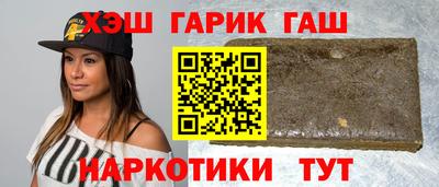 спайс Ликино-Дулёво