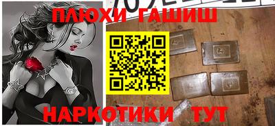 спайс Ликино-Дулёво