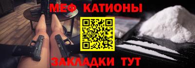 спайс Ликино-Дулёво