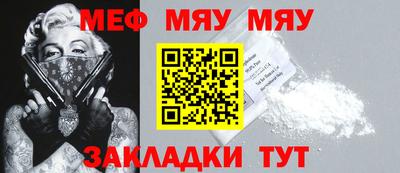 спайс Ликино-Дулёво