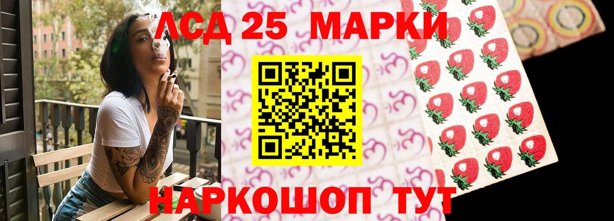 Бутурлиновка  Лсд 25 экстази кислота  LSD-25 экстази ecstasy  Вход с VPN 