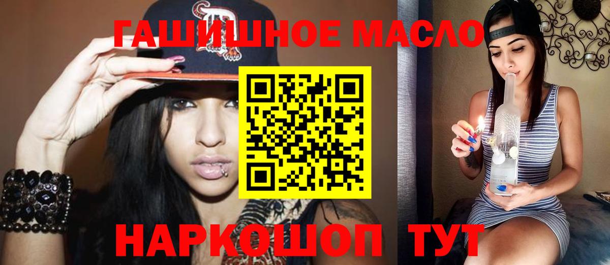 Бутурлиновка  цены   Вход с VPN  МЕГА рабочий сайт  ТГК Wax 