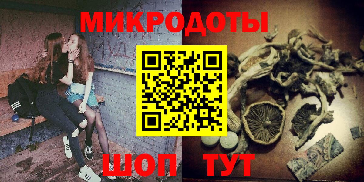 Псилоцибиновые грибы MAGIC MUSHROOMS  Псилоцибиновые грибы мухоморы  Вход с VPN  Бутурлиновка 
