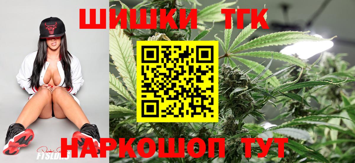 Каннабис OG Kush Бутурлиновка